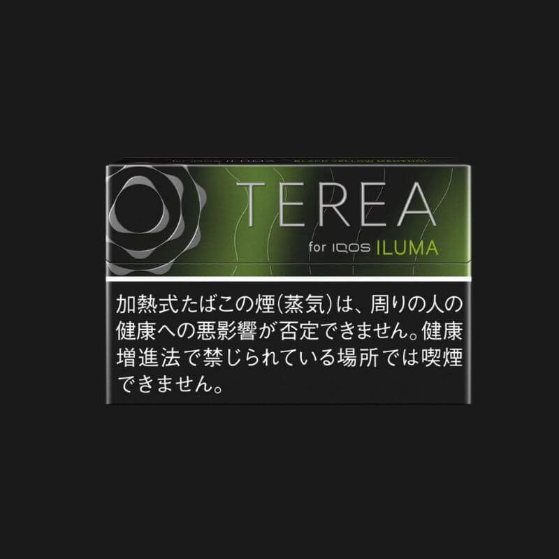 SGVape-TEREA-BLACK-YELLOW-SG-Vape-Bar