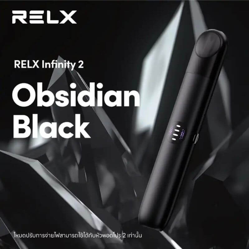 SGVape-RELX-Infinity-2-Device-Obsidian-Black-Sg-Vape-Bar