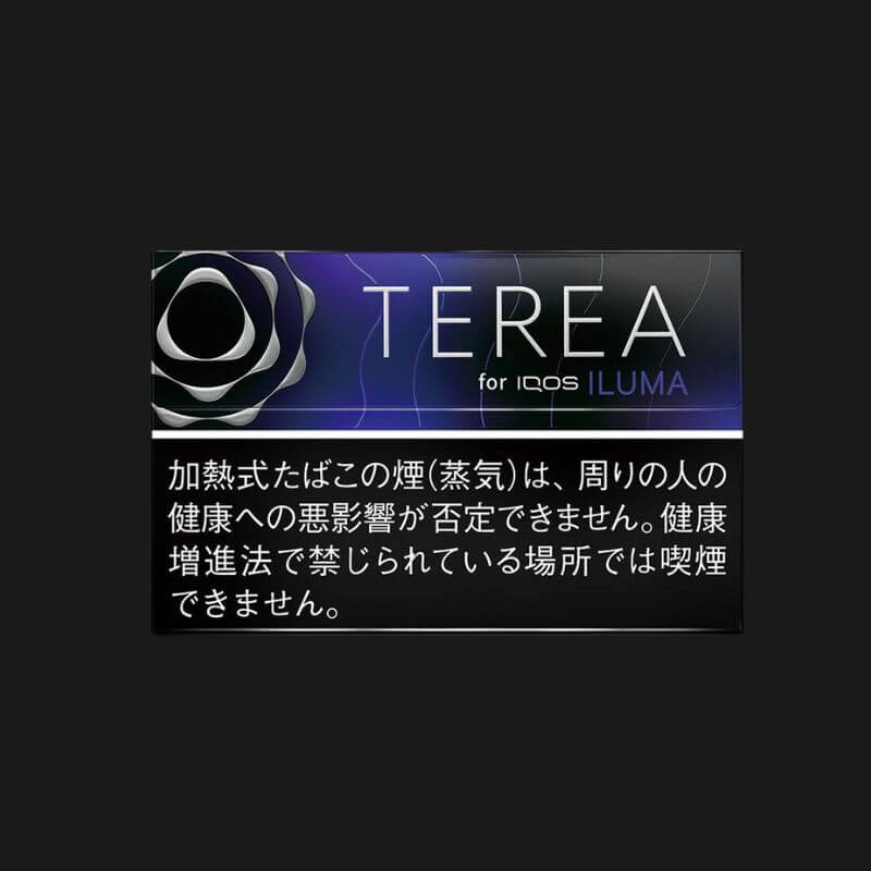 SGVape-TEREA-BLACK-PURPLE-SG-Vape-Bar