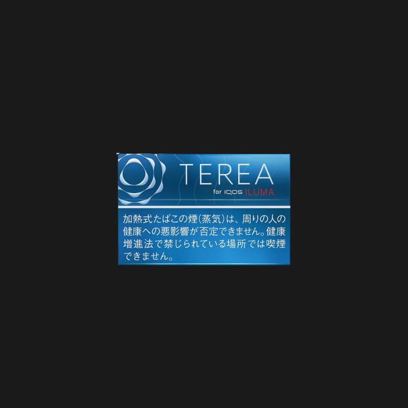 SGVape-TEREA-JAPAN-REGULAR-SG-Vape-Bar